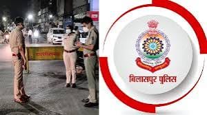 Holi: Holi पर Bilaspur प्रशासन द्वारा फ्लैग मार्च निकाला गया