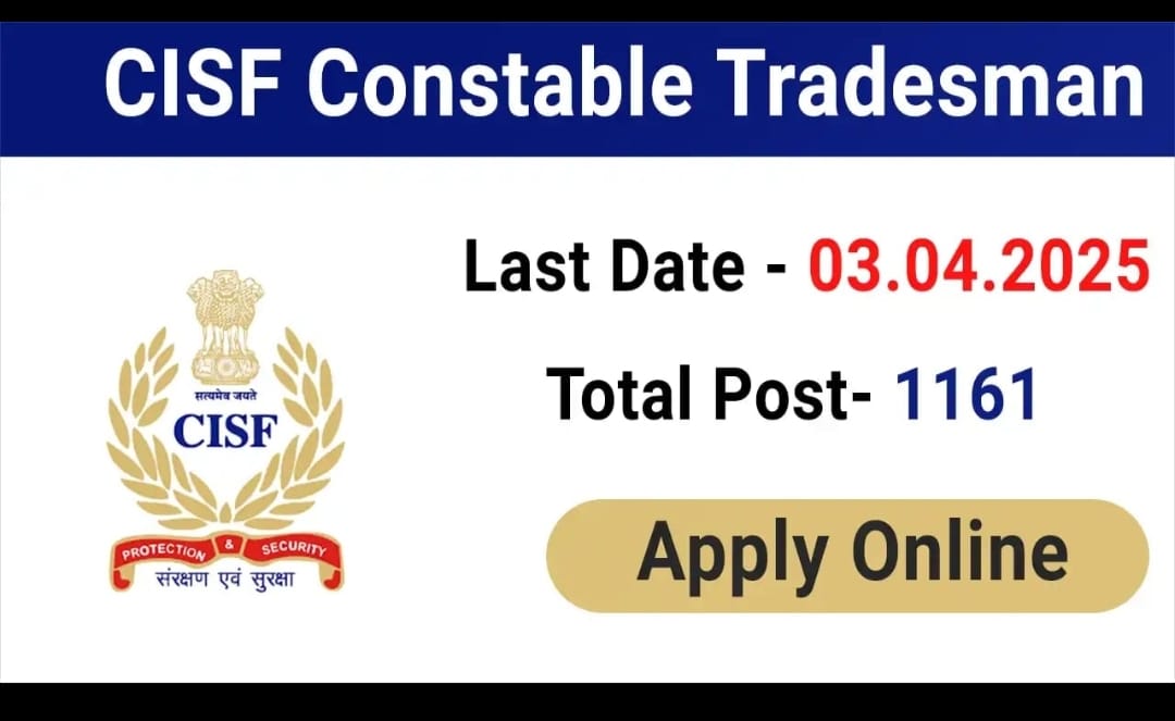 All India Job : Apply Online For CISF Constable Tradesman Recruitment 2025