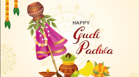 Happy Ugadi, Gudi Padwa 2025: इन 20 शुभकामनाओं और संदेशों से मनाएं पर्व, पढ़ें खास उद्धरण