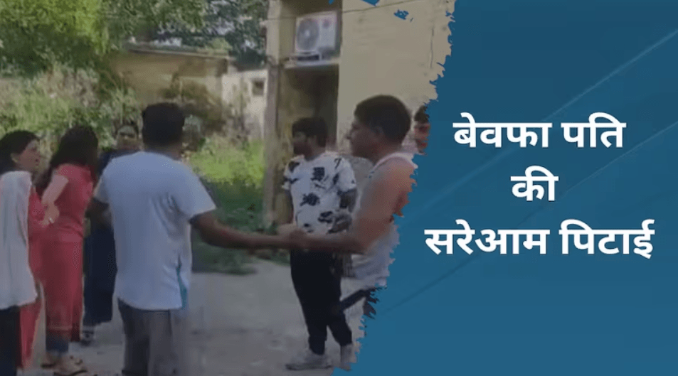 Agra Police Officer Affair