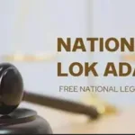National Lok Adalat: अदालतों का बोझ कम, लोगों को तेज़ न्याय