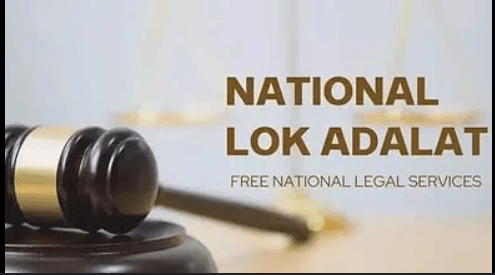National Lok Adalat: अदालतों का बोझ कम, लोगों को तेज़ न्याय
